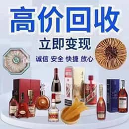 长葛市购物卡回收站