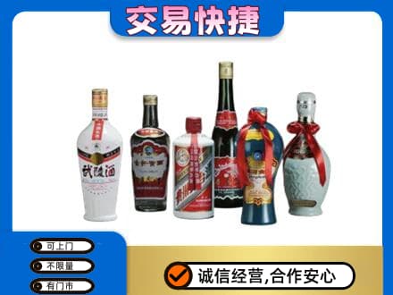 长葛市名酒回收武陵酒.jpg