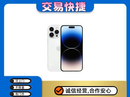 长葛市回收旧手机