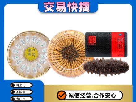 长葛市回收礼品