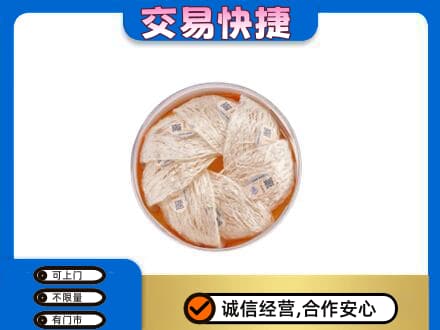 长葛市回收燕窝