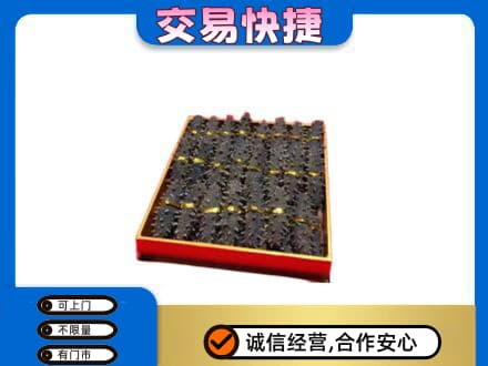 长葛市回收海参