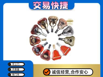 长葛市洋酒回收XO.jpg