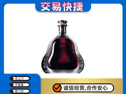 长葛市洋酒回收轩尼诗李察空瓶.jpg