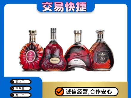 长葛市洋酒回收价格.jpg
