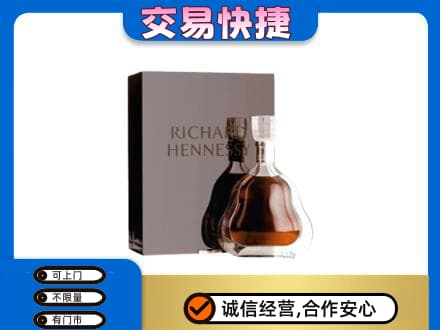 长葛市回收李察