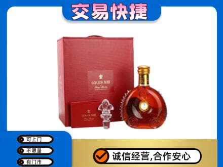 长葛市回收李察礼盒