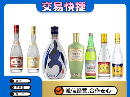 长葛市名酒回收杏花村汾酒.jpg