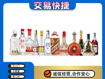 长葛市名酒回收烟酒.jpg