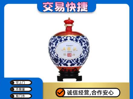 长葛市名酒回收五粮液5.jpg