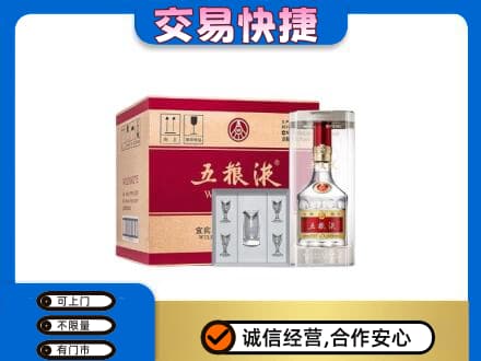 长葛市名酒回收五粮液原件.jpg