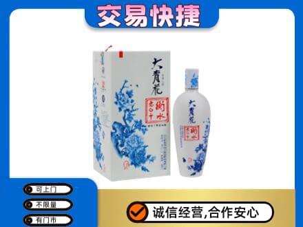 长葛市名酒回收老白干大青花.jpg