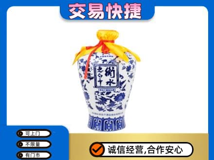 长葛市名酒回收老白干青花坛.jpg