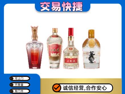 长葛市名酒回收酒.jpg