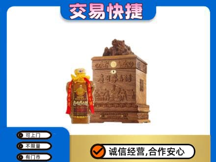 长葛市回收80年茅台酒