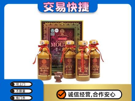 长葛市茅台回收50年礼盒.jpg