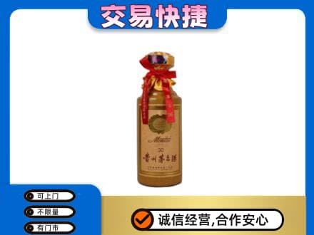 长葛市回收30年茅台酒