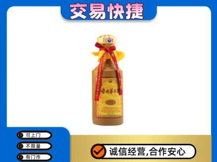 长葛市回收15年茅台酒