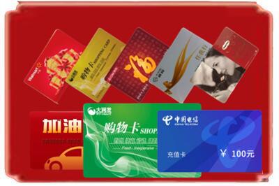 长葛市烟酒回收充值卡.jpg
